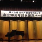 2013.11.20